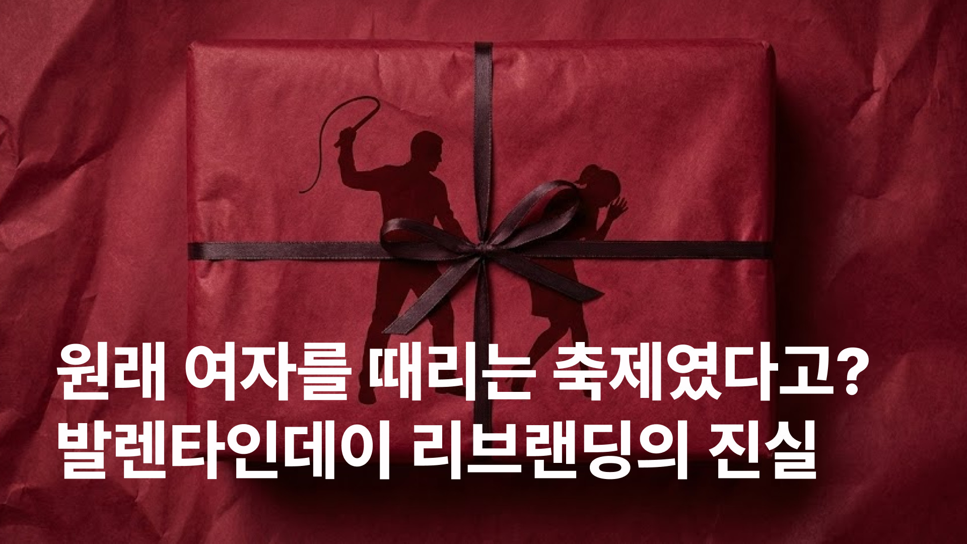 오늘의 인사이트 썸네일